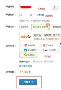 网红吃瓜爆料qq群2022,揭秘娱乐圈幕后风云