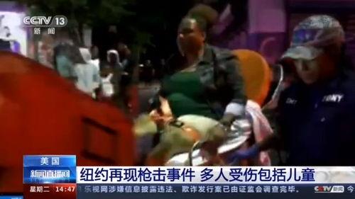 美国华人网红吃瓜事件