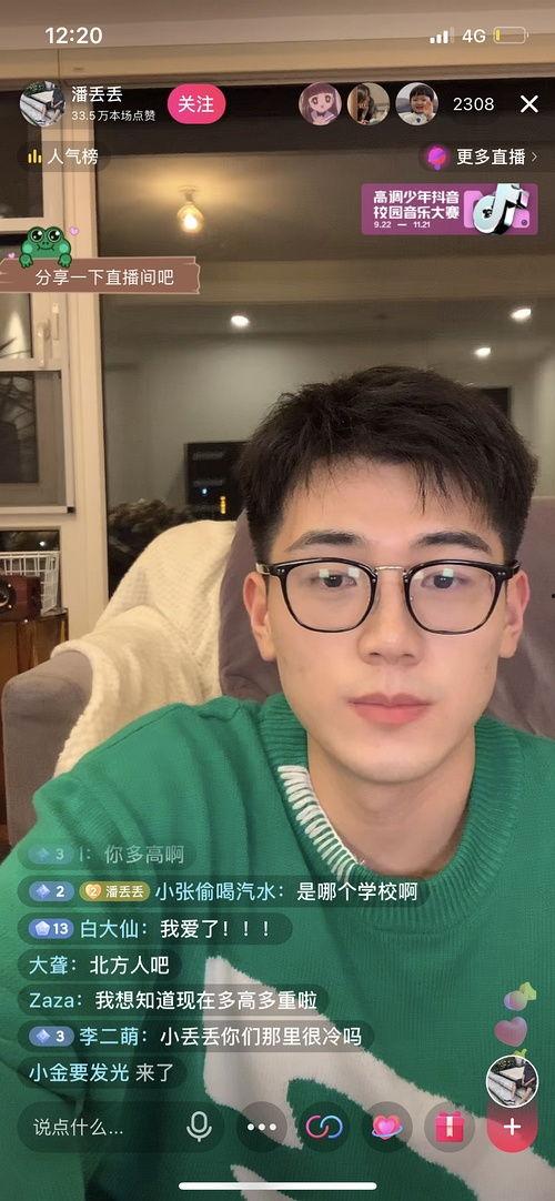 免费吃网红瓜的网站是,轻松成为吃瓜群众！