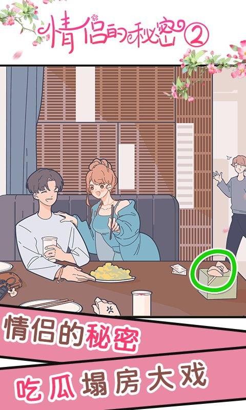 网课吃瓜情侣,揭秘网课情侣的甜蜜日常