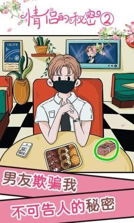 网课吃瓜情侣,揭秘网课情侣的甜蜜日常