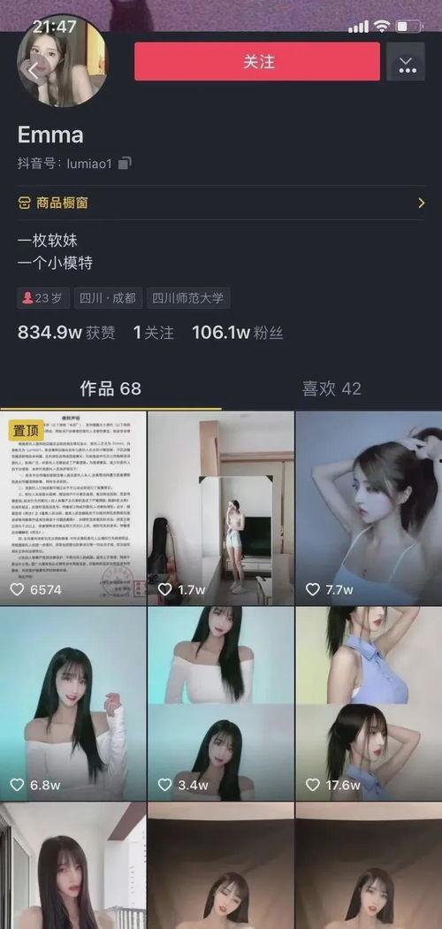 抖音网红吃瓜视频大全,揭秘娱乐圈幕后故事