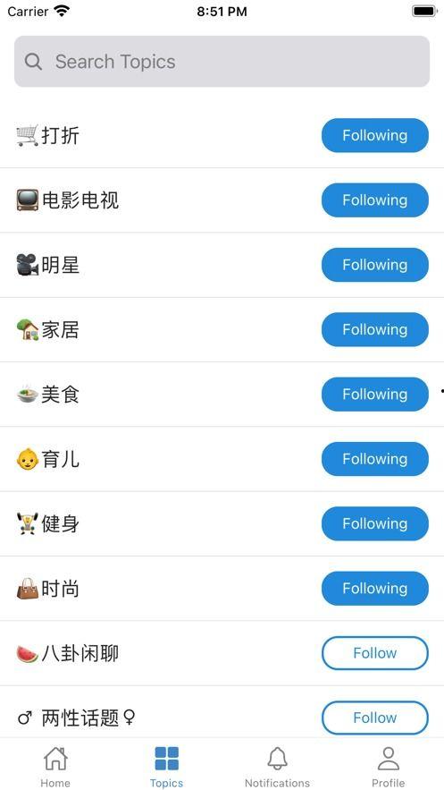 吃瓜网 免费吃瓜APP,畅享海量瓜果，轻松解锁娱乐新境界