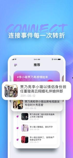吃瓜网 免费吃瓜APP,畅享海量瓜果，轻松解锁娱乐新境界