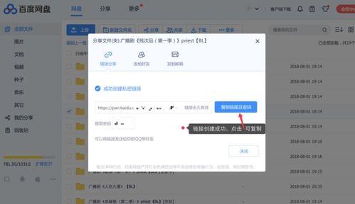 吃瓜合集分享网盘下载,吃瓜合集分享，一键下载热门内容