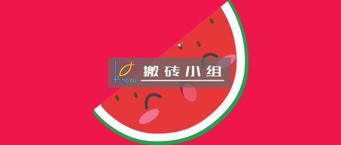 吃瓜网在线吃瓜免费观看网站,在线吃瓜新体验