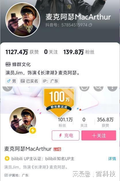 娱乐吃瓜君抖音网红,揭秘娱乐圈幕后故事，带你吃遍娱乐圈大瓜