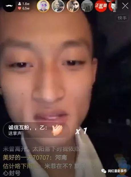 网红狗哥爆料吃瓜视频下载