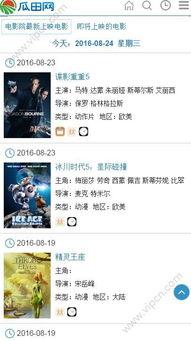 吾爱摆渡官网吃瓜视频免费观看