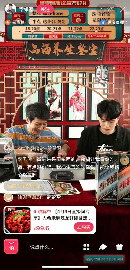 吾爱摆渡官网吃瓜视频免费观看