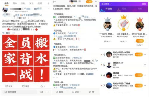 网曝吃瓜网站福利,独家爆料，带你领略幕后精彩