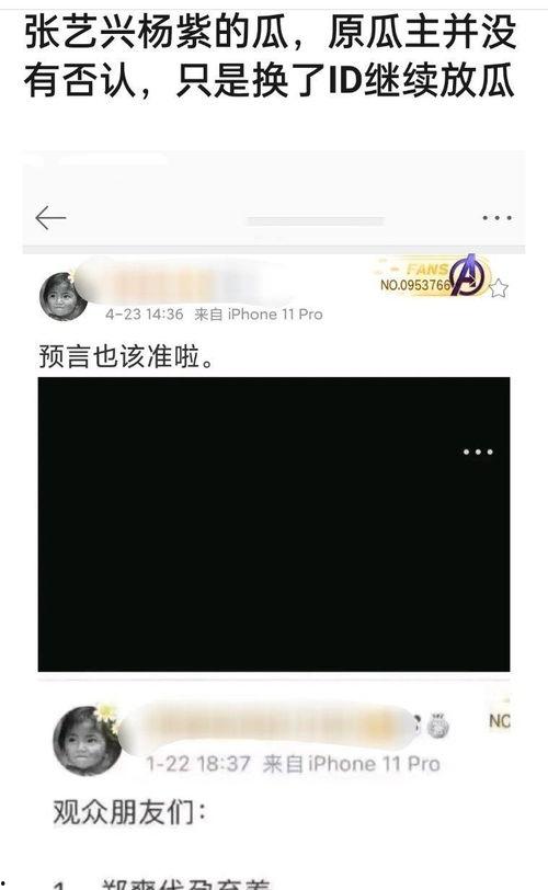 吃瓜猛料网爆料是真的吗,真相揭秘，是真是假？