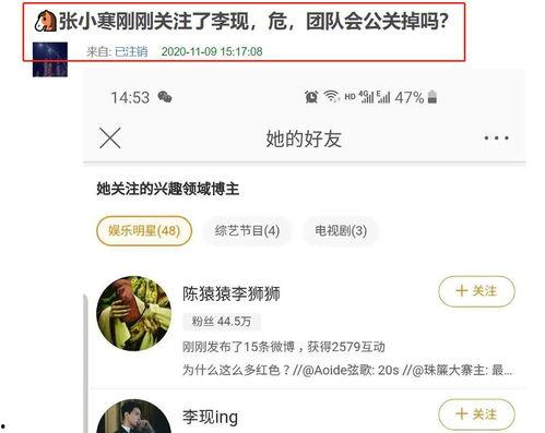 吃瓜猛料网爆料是真的吗,真相揭秘，是真是假？