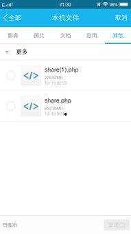 有没有百度网盘吃瓜视频,吃瓜视频的藏身之地