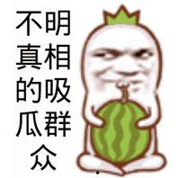 网暴吃瓜网,网暴吃瓜网，谁在操纵舆论？