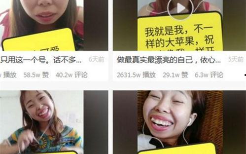 网红最新消息吃瓜是真的吗