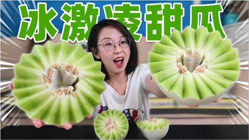 网红最新消息吃瓜是真的吗