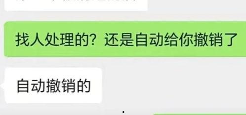 抖音爆料吃瓜网