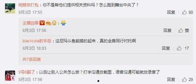 吃瓜网怎么看不了直播了,无法观看直播的幕后真相