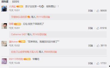 吃瓜网红桂哥微博账号,揭秘吃瓜网红背后的故事与魅力”