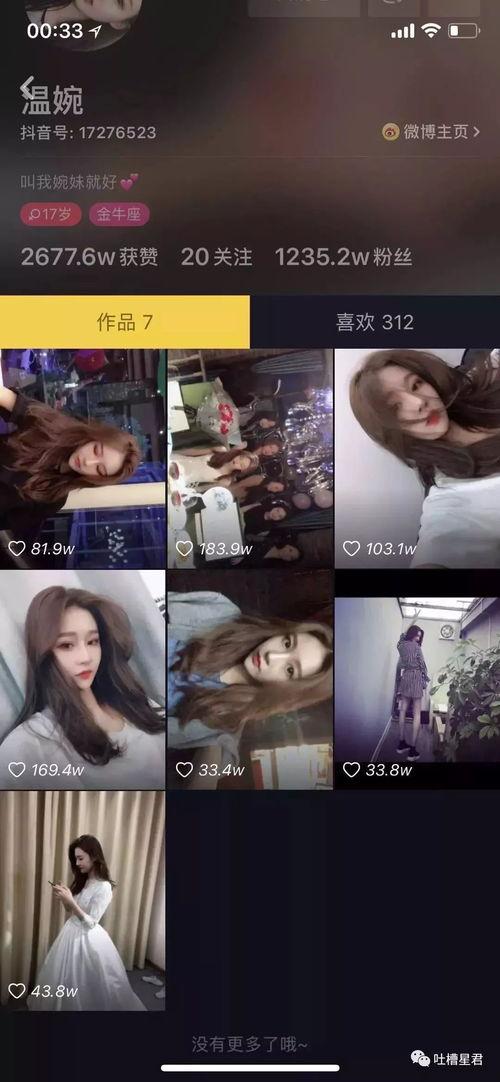 在哪吃抖音网红瓜,揭秘热门美食背后的故事