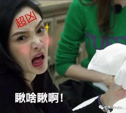 网红吃瓜洗眼睛是真的吗,真相揭秘还是网络谣言？