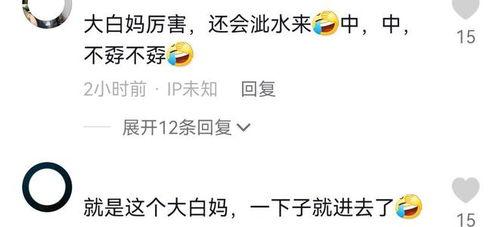 吃瓜网新沂二哥,吃瓜网上的美食达人，带你领略地方特色美食