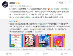 uc吃瓜网,uc吃瓜网带你领略明星幕后故事