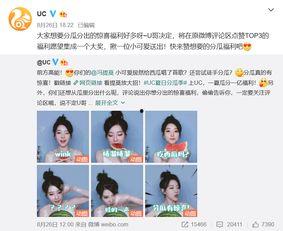 uc吃瓜网,uc吃瓜网带你领略明星幕后故事