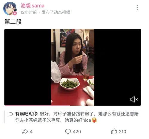 网红吃瓜爆料男的是谁啊,揭秘神秘男主角身份之谜