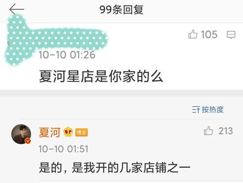 有没有网红吃瓜软件推荐,揭秘热门软件，轻松掌握娱乐圈动态