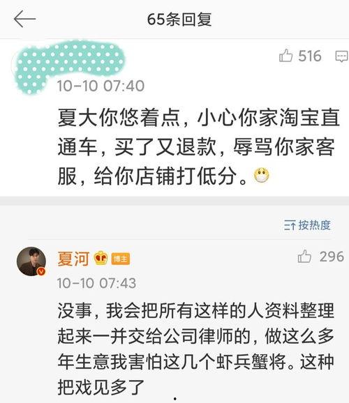有没有网红吃瓜软件推荐,揭秘热门软件，轻松掌握娱乐圈动态