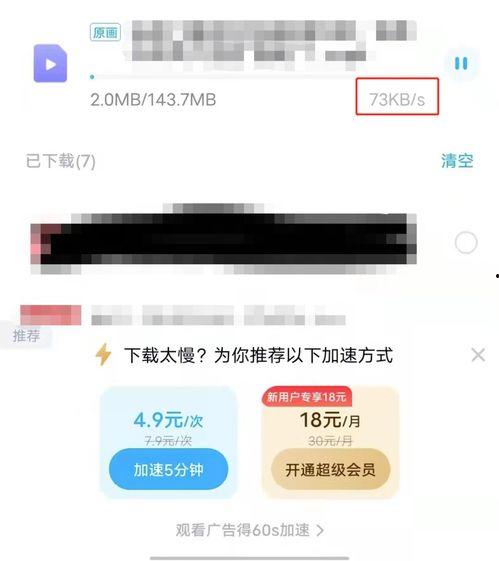 百度网盘免费吃瓜视频,热门内容一网打尽