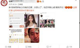 吃瓜网红结婚是真的吗还是假的,网红结婚真相揭秘，是喜讯还是炒作？