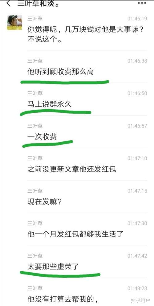 吃瓜群众岱岱百度网盘,百度网盘背后的故事