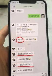 网红吃瓜网站,娱乐圈幕后真相大曝光