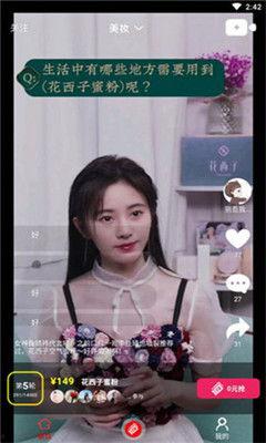 网红旅游吃瓜走红视频播放