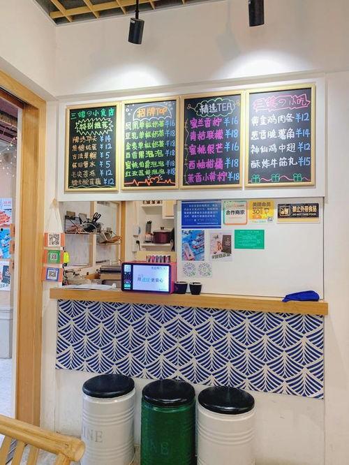 网红旅游吃瓜走红视频播放