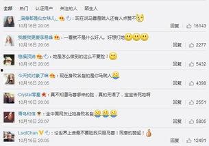 52吃瓜网 朝阳群众,52吃瓜网揭秘京城风云人物