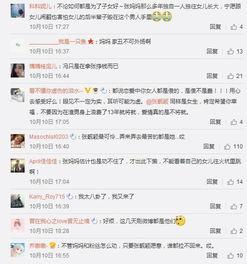 52吃瓜网 朝阳群众,52吃瓜网揭秘京城风云人物