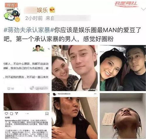 网红男女朋友吃瓜事件,揭秘娱乐圈甜蜜背后的真相