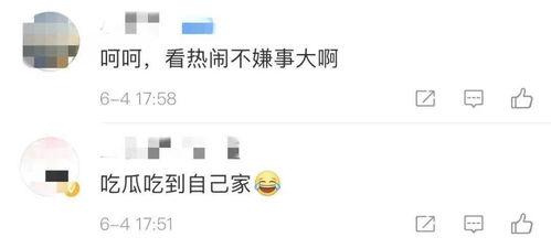 吃瓜网官网免费观播放,畅享热门影视盛宴