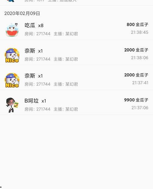 吃瓜视频我网,网络舆论场中的热点追踪与真相探寻