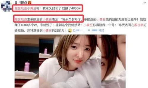 吃瓜事件女网红,揭秘吃瓜事件女网红的崛起之路