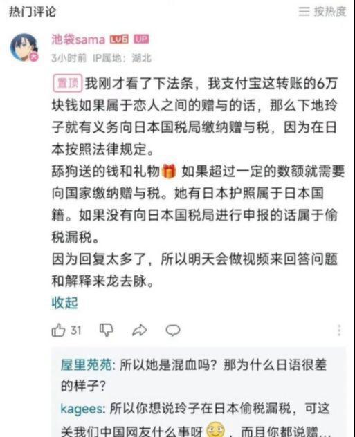 如何获取网红吃瓜记录呢,如何轻松获取独家记录