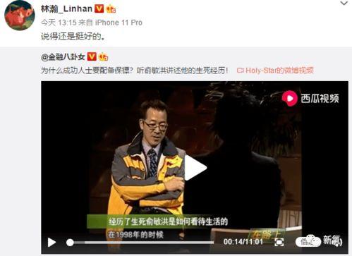 直播吃瓜网红是谁啊视频,是谁在镜头前引发热议？