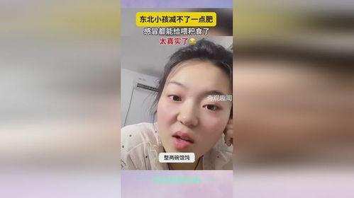 直播吃瓜网红是谁啊视频,是谁在镜头前引发热议？