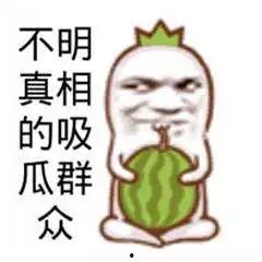 吃瓜网吃瓜群众,揭秘吃瓜网背后的故事