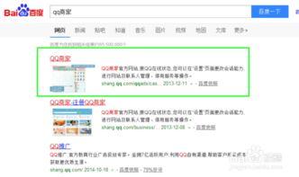 吃瓜群二维码qq免费网,吃瓜群二维码QQ免费网，带你轻松加入热门社交圈