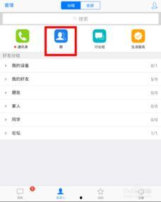 吃瓜群二维码qq免费网,吃瓜群二维码QQ免费网，带你轻松加入热门社交圈